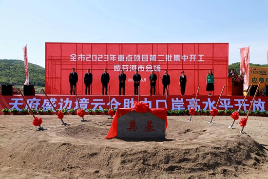 微信图片_20230531144752.jpg