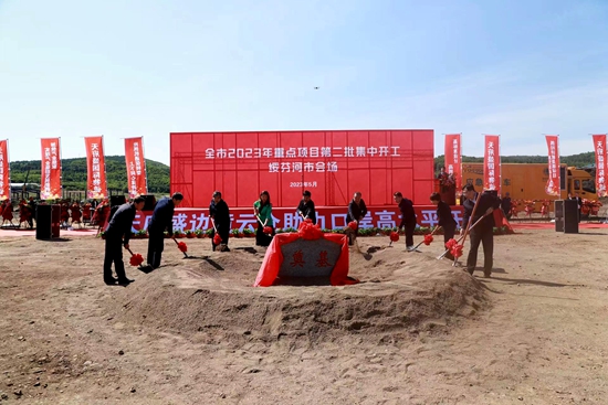 微信图片_20230531144759.jpg