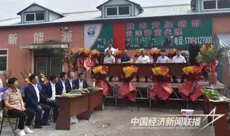 云沣公司1).jpg