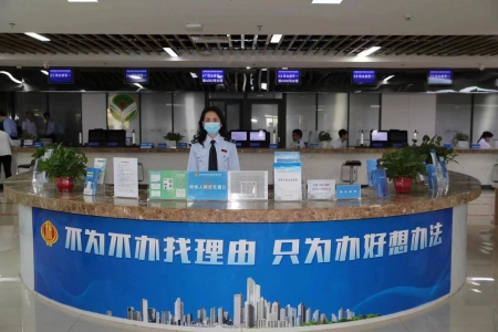 海城营商3).jpg