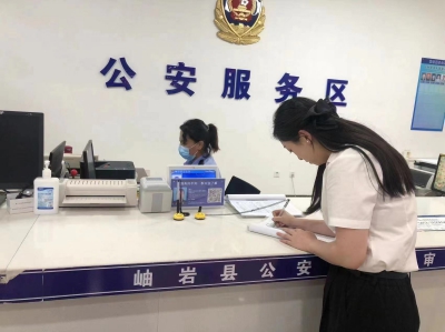 审批窗口1).jpg