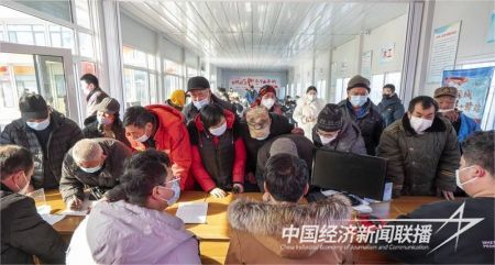 零工登记.jpg