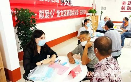 法律援助维权.webp.jpg