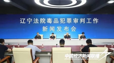 高院禁毒(1).jpg