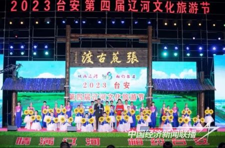 台安古代渡口2).jpg