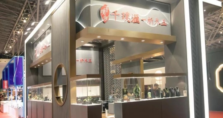 上海析木玉2).jpg