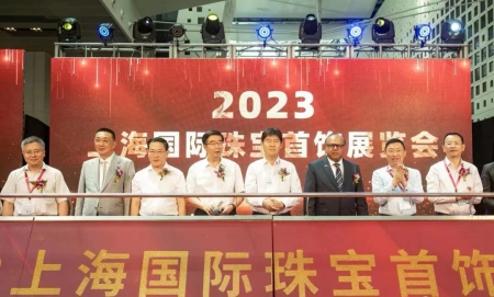 上海析木玉(1).jpg