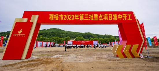 微信图片_20230627194636.jpg