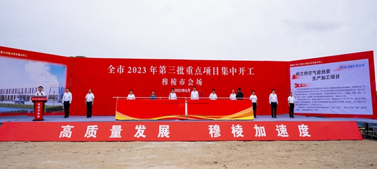 微信图片_20230627194648.jpg