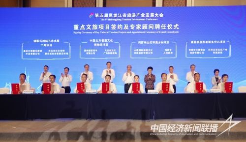微信图片_20230630145154_副本.jpg