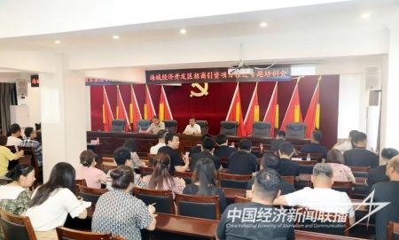 开发区培训(1).jpg