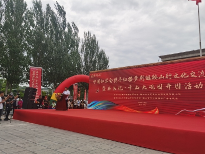 石头记3(1).jpg