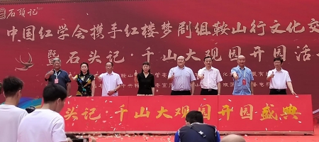 石头记5(1).jpg
