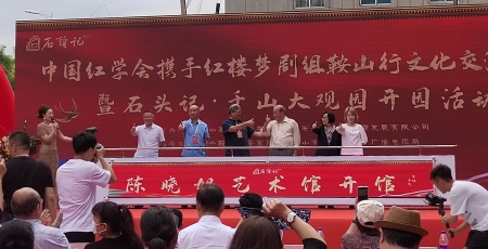 石头记6(1).jpg