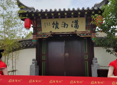 石头记9(1).jpg