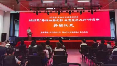科大皮影1).jpg