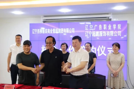 超鹏校企3).jpg