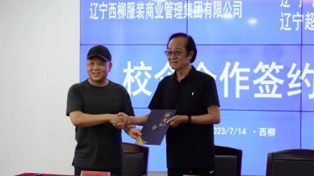 超鹏校企4).jpg