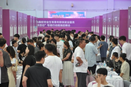 人社局双百日4).jpg