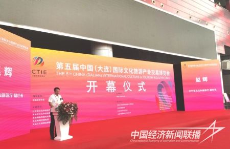 大连博览会(1).jpg