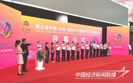 大连博览会2).jpg