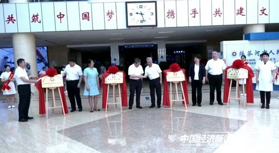 微信图片_20230723162703.jpg