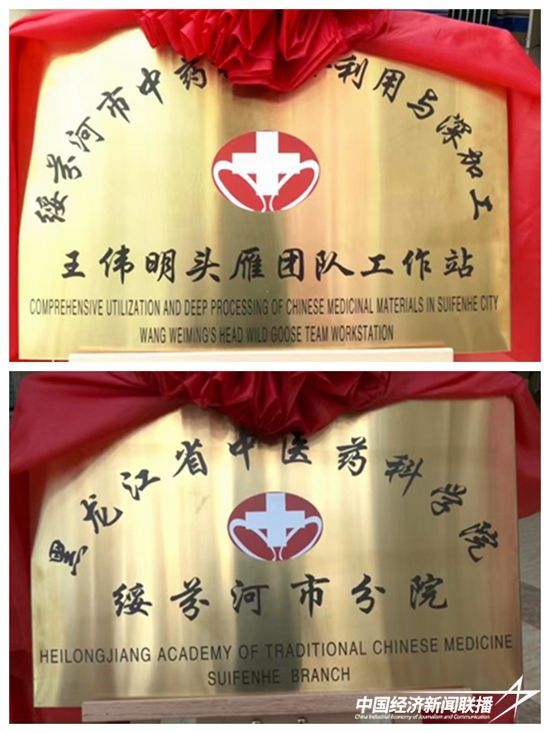 微信图片_20230723162710_副本_副本.jpg