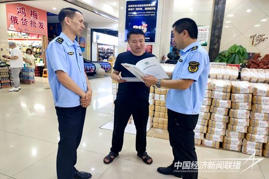 微信图片_20230725095340.jpg