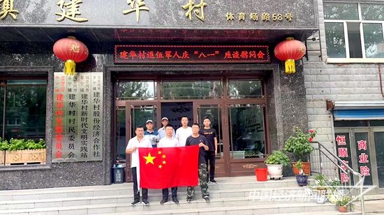 微信图片_20230728174408.jpg