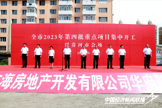 微信图片_20230729033824.png