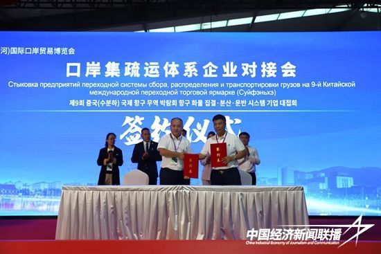 微信图片_20230808174258.jpg