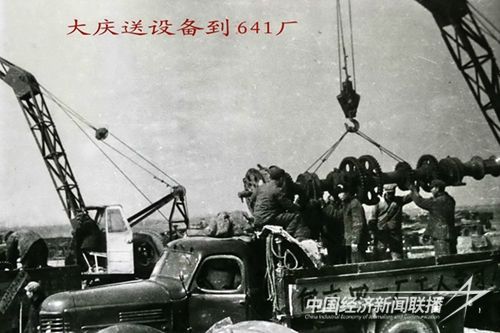05-大庆送设备到641厂_副本_副本_副本.jpg?v=1691502708?v=1691502708?v=1691502708?v=1691502708?v=1691502708?v=1691502708?v=1691502708?v=1691502708?v=1691502708?v=1691502708?v=1691502708?v=1691502708?v=1691502708?v=1691502708?v=1691502708?v=1691502708?v=1691502708?v=1691502708?v=1691502708?v=1691502708