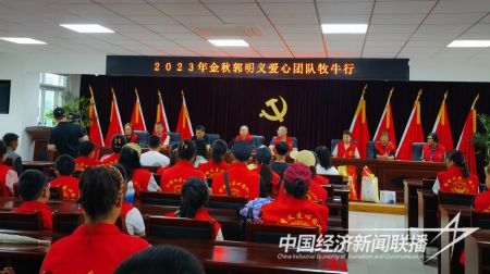 栗德助学(1).jpg?v=1692007659