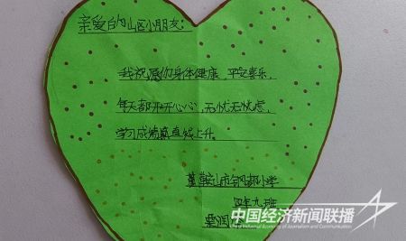 栗德助学33).jpg?v=1692007659
