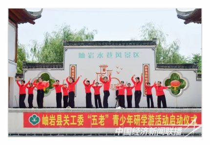 水巷研学(1).jpg?v=1692007567