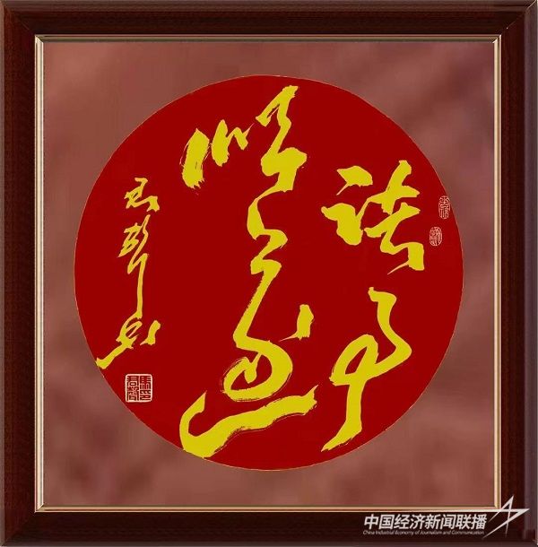 马君声 作品:《 诸事顺遂 》.jpg?v=1692244086