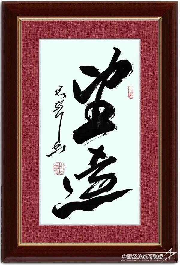 马君声 作品:《 望远 》.jpg?v=1692244086