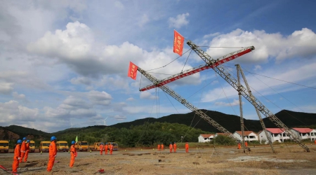 电业首个2).jpg