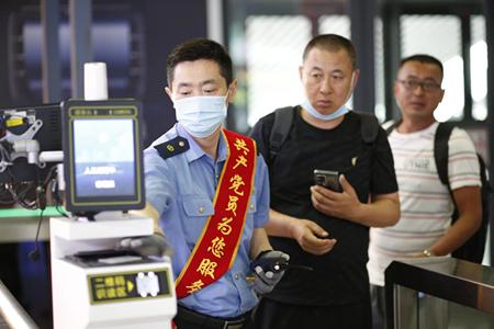 微信图片_20230822200148.jpg