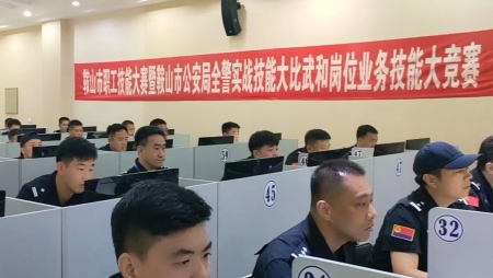 公安比武1).jpg