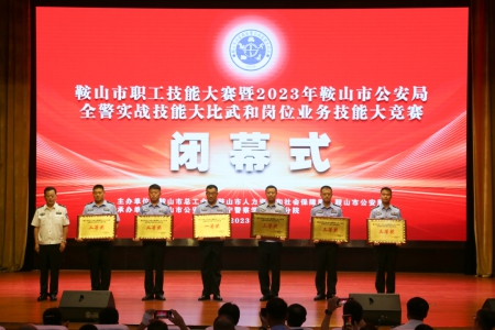 公安比武5).jpg