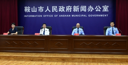 公安二次发布1).jpg