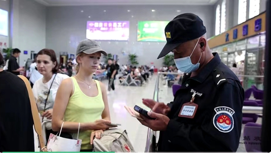 微信图片_20230905225520.jpg