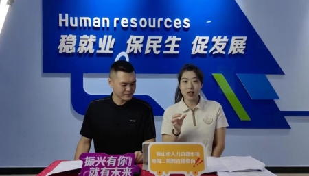 人社局探店3).jpg