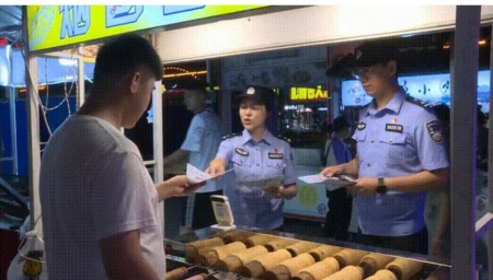 公安三次2).jpg