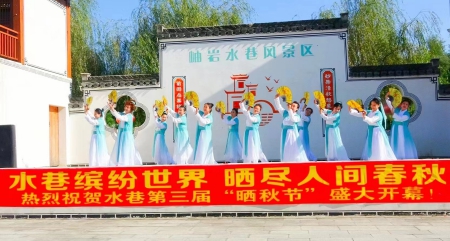 水巷晒秋1).jpg