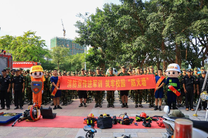 20230927 闽南科技学院:消防教育进军训5.png