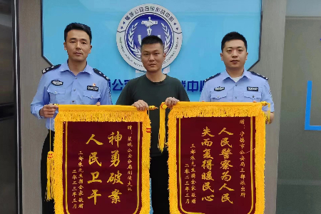 20230928 宁德市公安局三都派出所:“花式”反诈宣传 守牢群众“钱袋子”1.jpeg