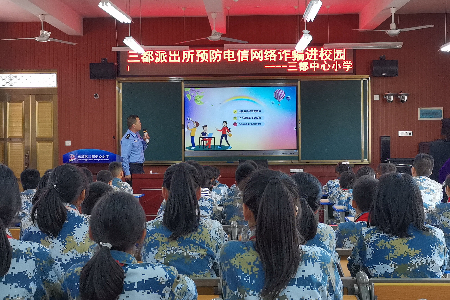 20230928 宁德市公安局三都派出所:“花式”反诈宣传 守牢群众“钱袋子”3.jpeg