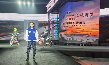 时装秀2).jpg